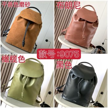 Top Quality Loewe Flamenco Backpack